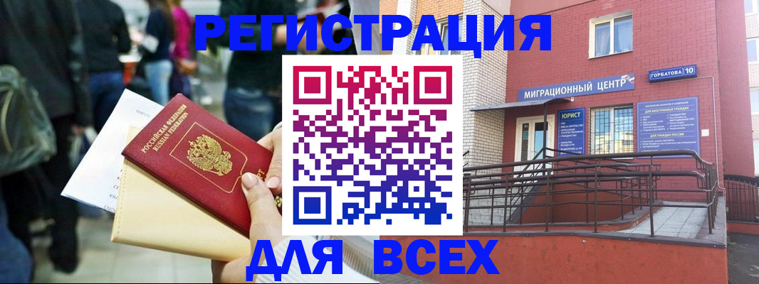 пропишу в квартире в Хотьково